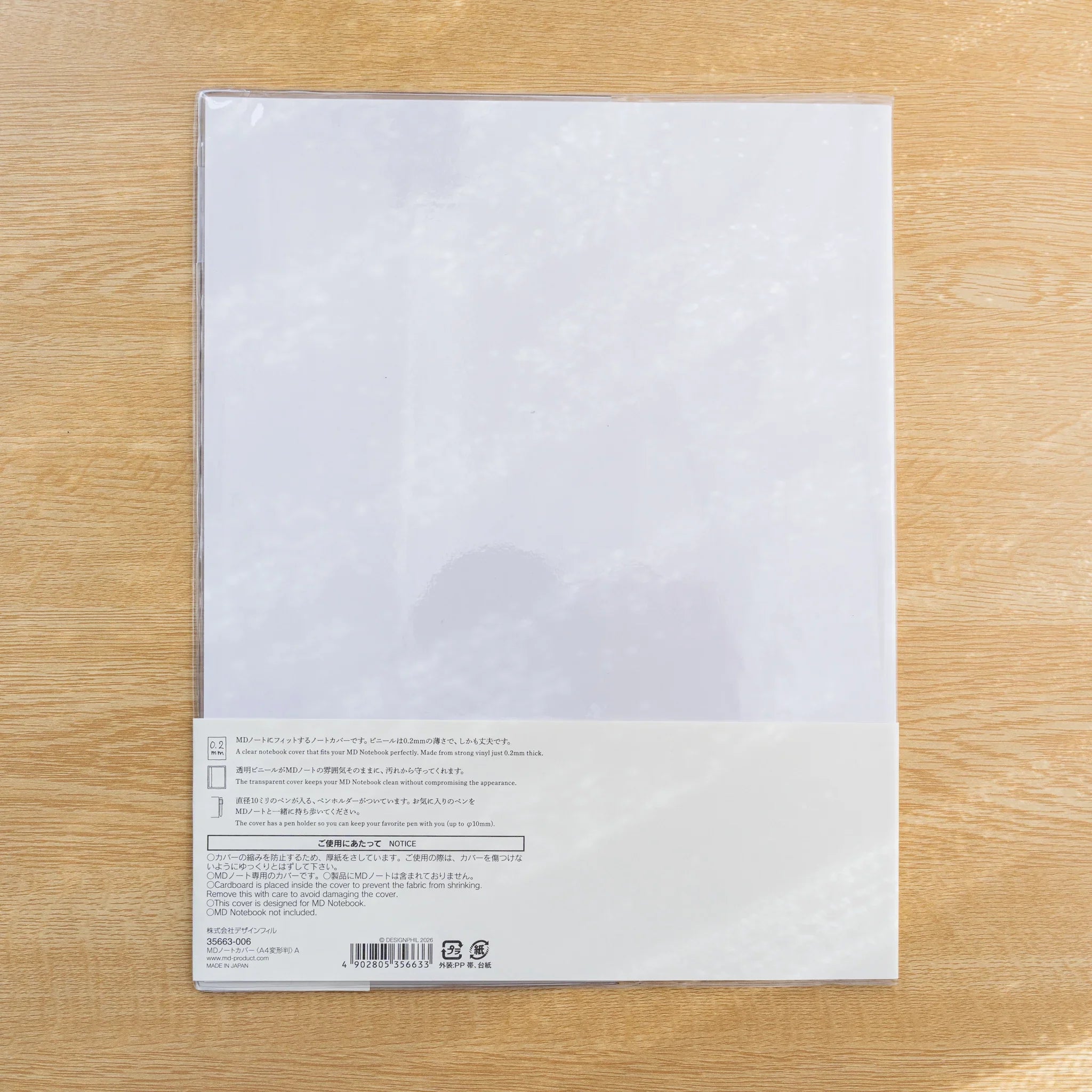 Back of Midori MD Notebook Cover package, clear PVC cover with printed product label and barcode on wood
