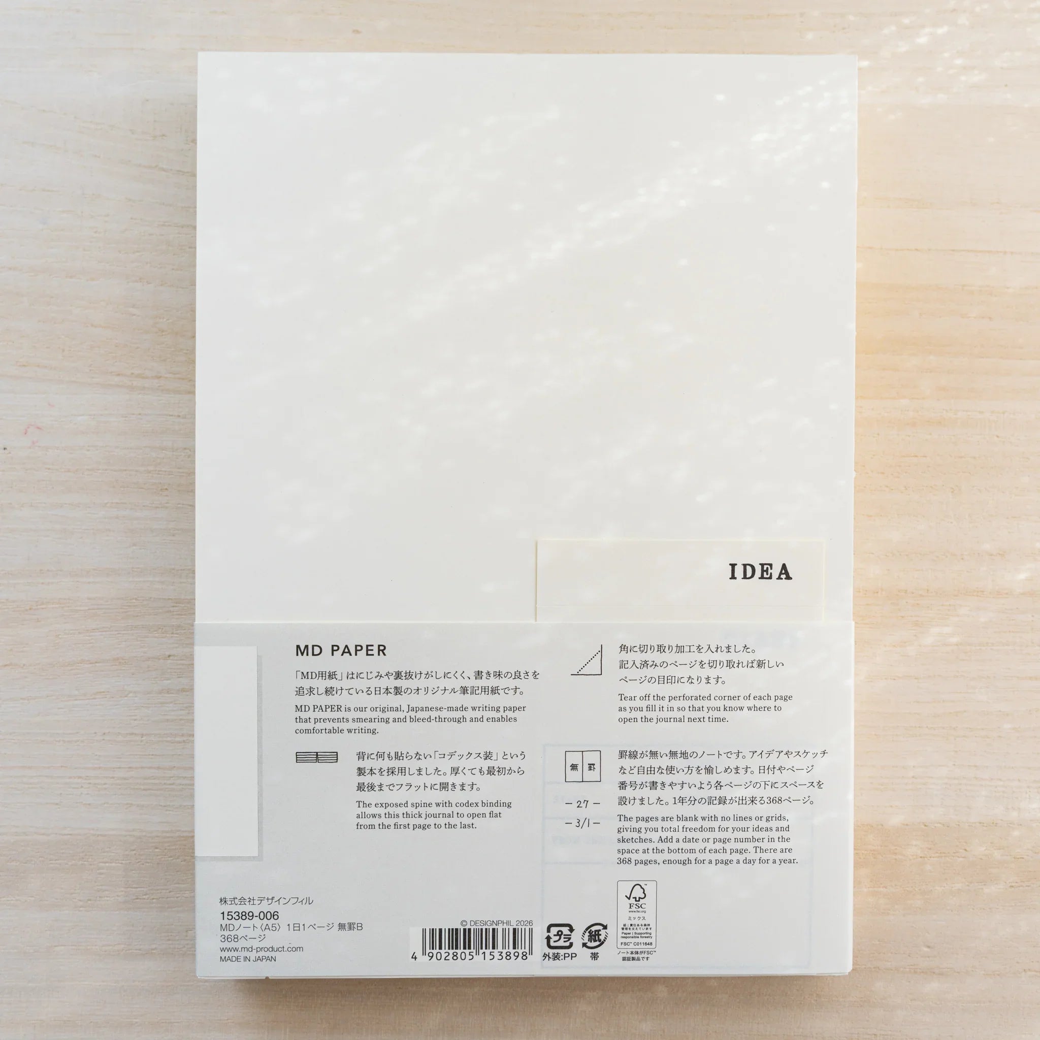 Midori MD Notebook back cover with paper belly band of MD Paper product details, barcode, and Made in Japan