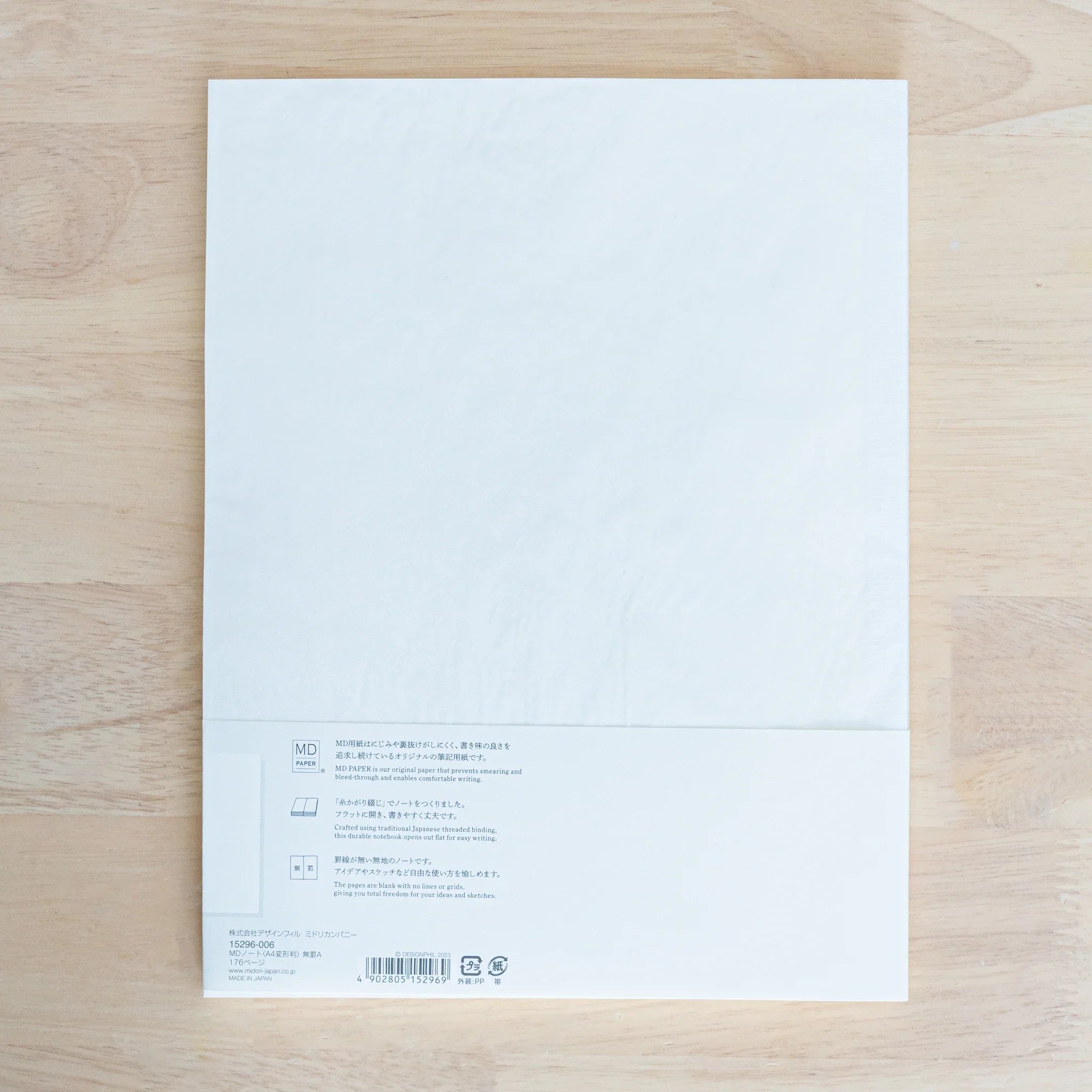 Midori MD Notebook Lined – A4 Variant