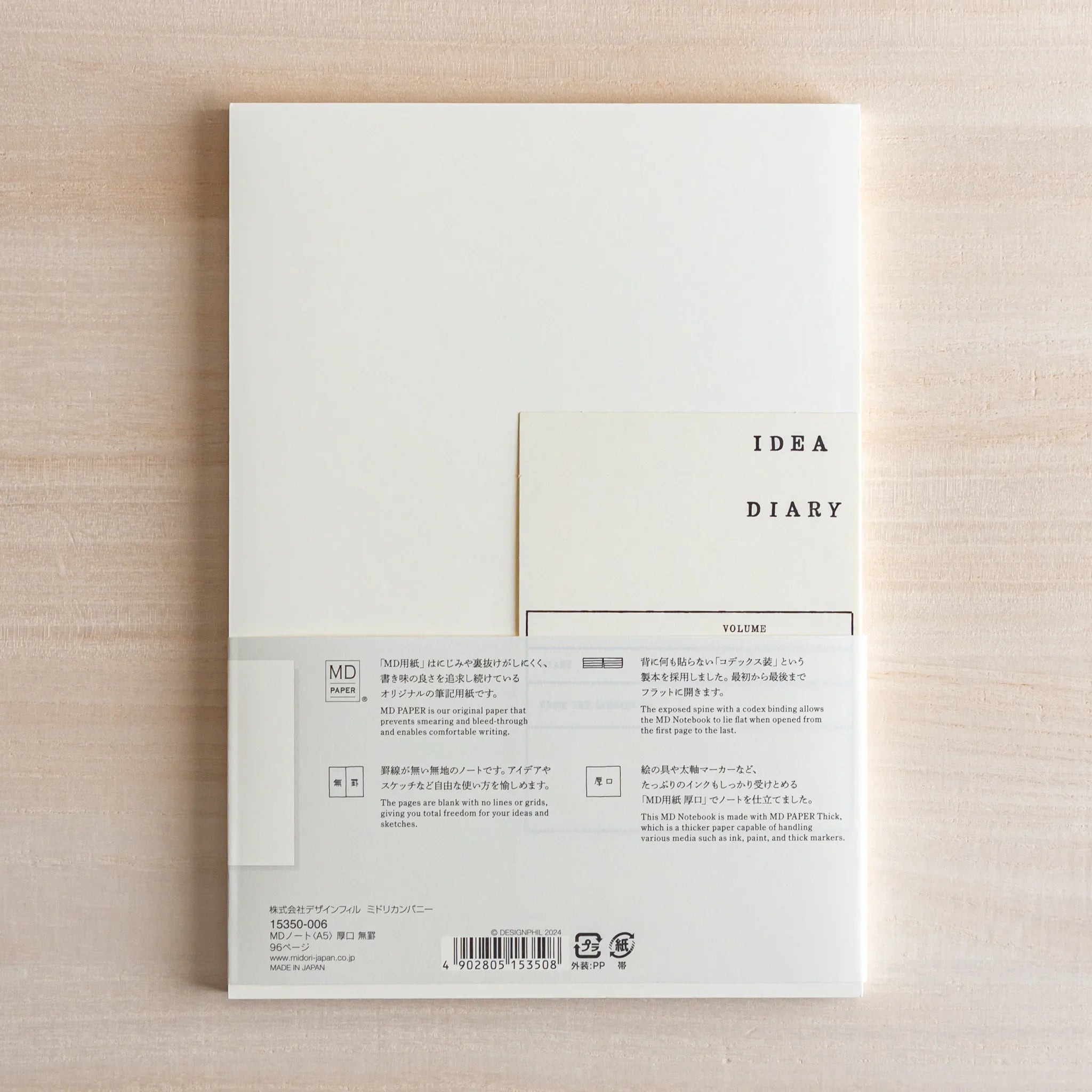 Midori MD Notebook Thick Paper – A5, Blank