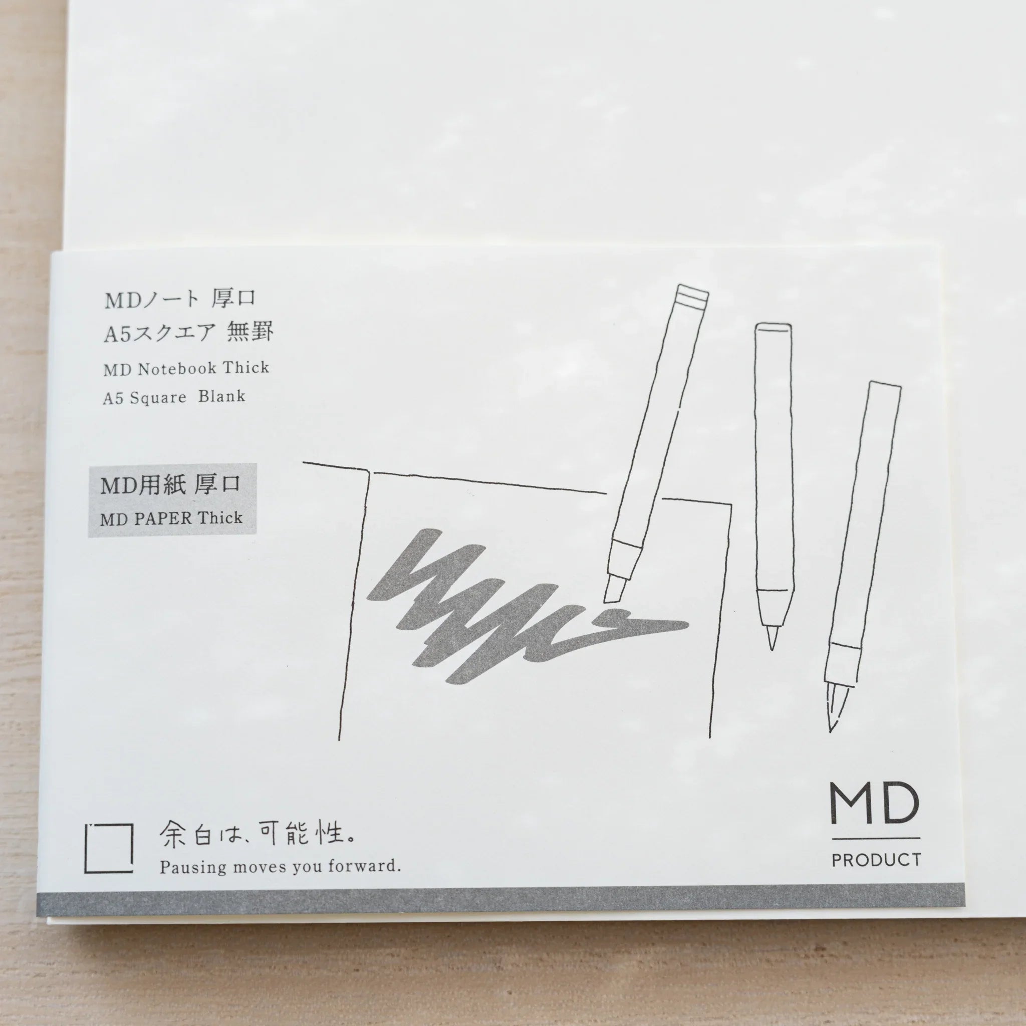 Paper belly band of MD Notebook Thick Paper A5 Square Blank with three-pen line drawing and MD PAPER Thick tag