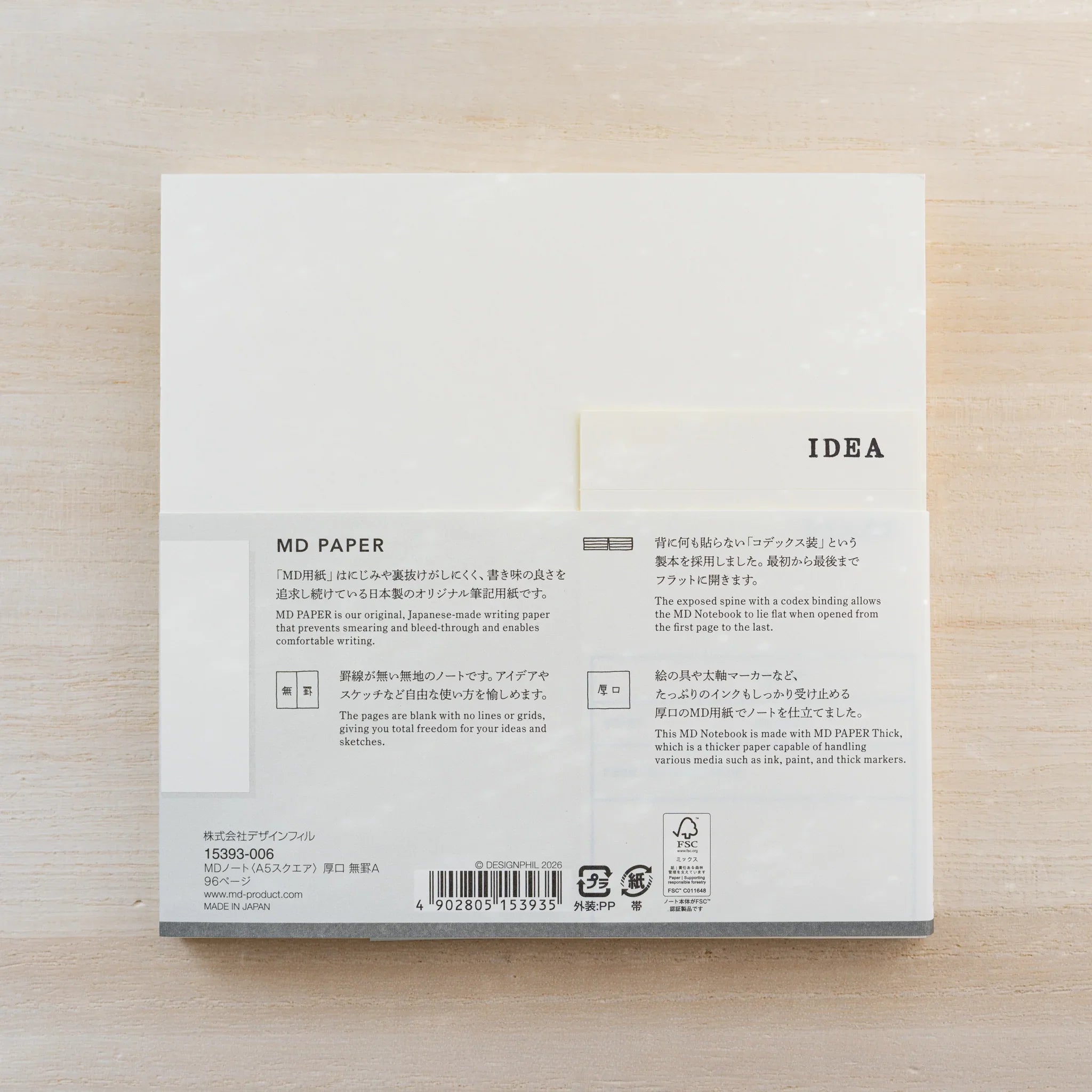 Back of MD Notebook Thick Paper A5 Square with MD PAPER belly band, IDEA card and barcode