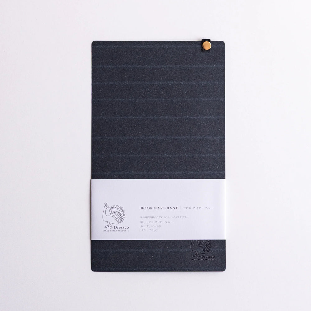 Multi-Use Notebook Band for Dressco B6 Variant | Komorebi Stationery