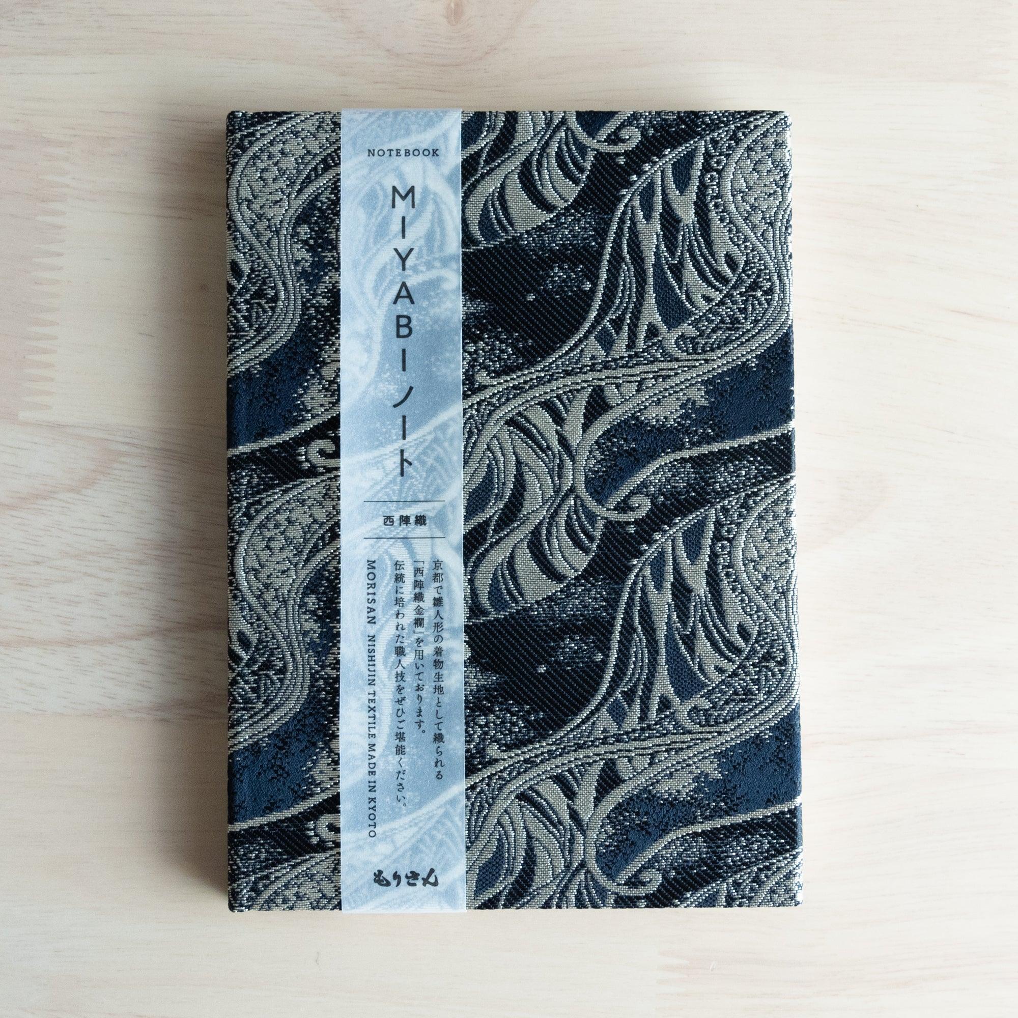 nishijin-textile-misty-streams-notebook-or-b6-morisan-komorebi-stationery-4 - Komorebi Stationery