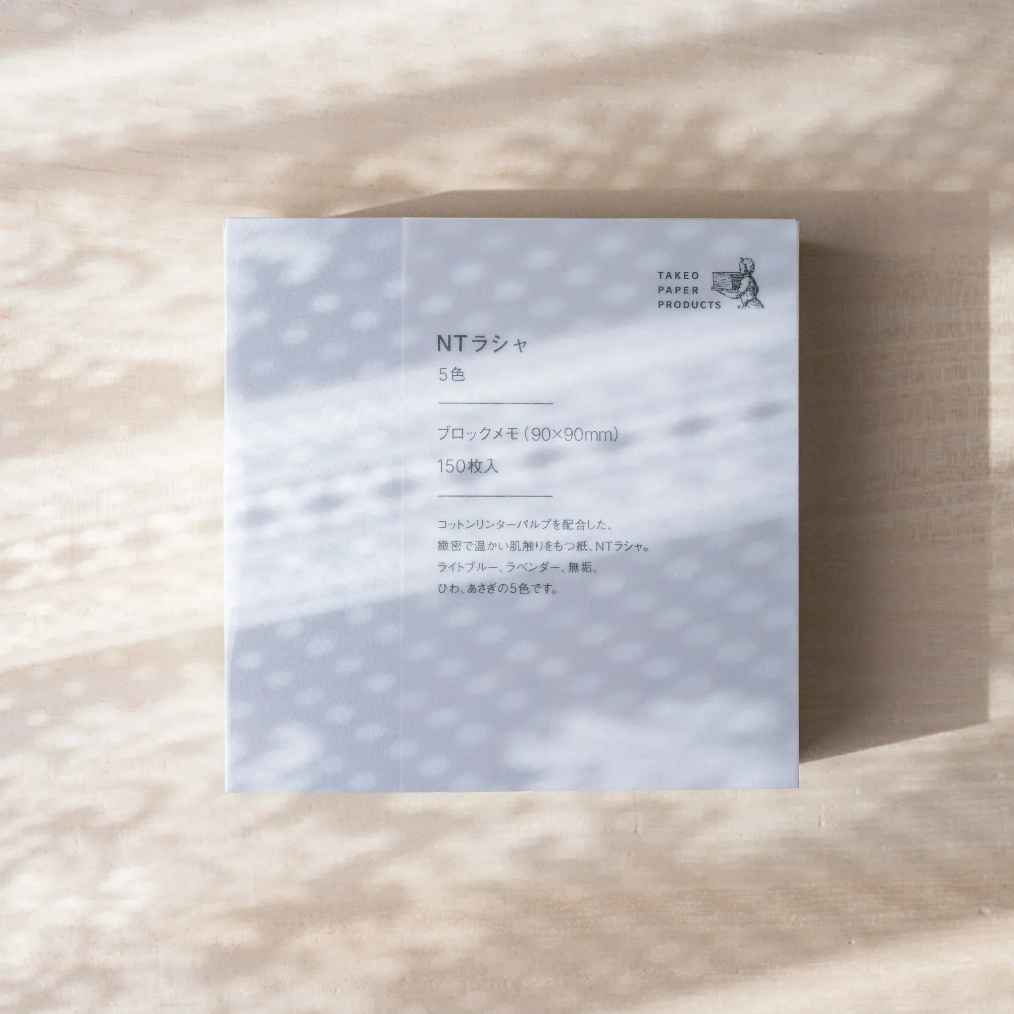 NT Rasha Paper Memo Pad (5 Colors), image 64086: front display product shown in detail presenting visual clarity
