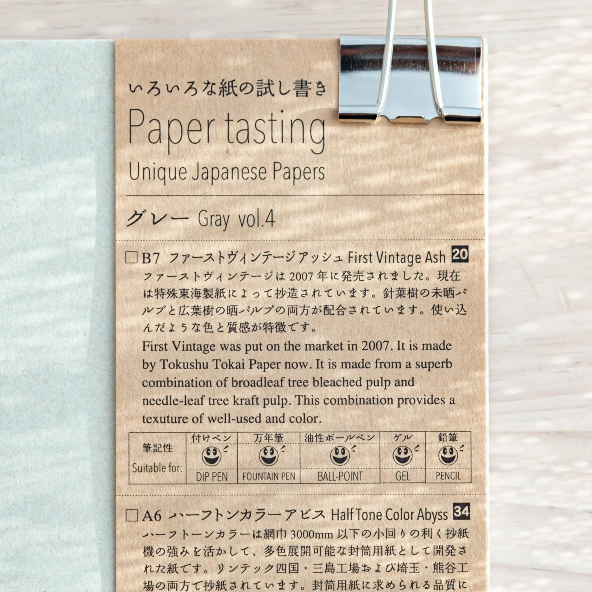 Close-up of Paper Tasting Gray vol.4 Japanese Note Book with detailed description of paper types and usage.