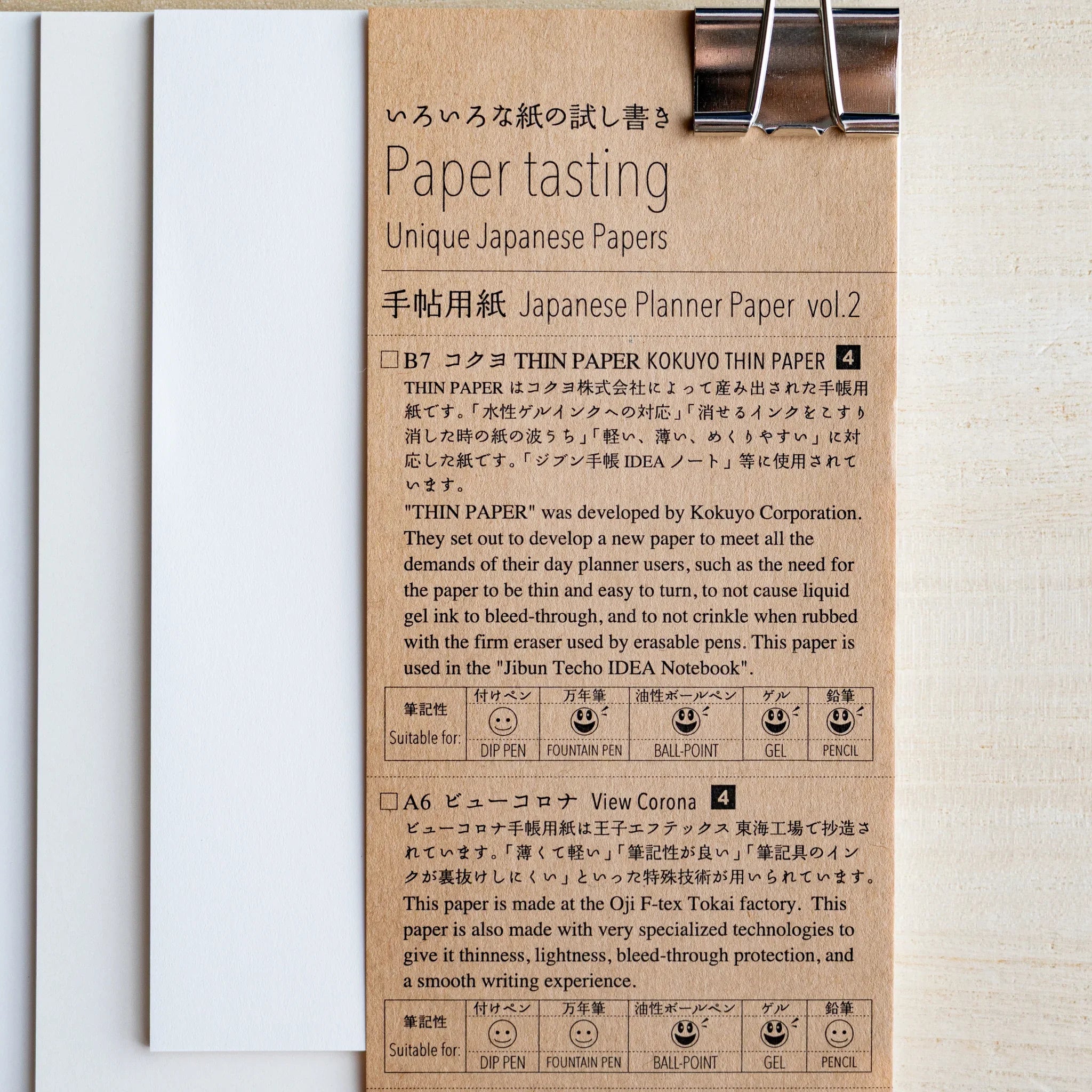 Kraft cover of Paper tasting Japanese Planner Paper vol.2 listing Kokuyo Thin Paper and View Corona with pen chart