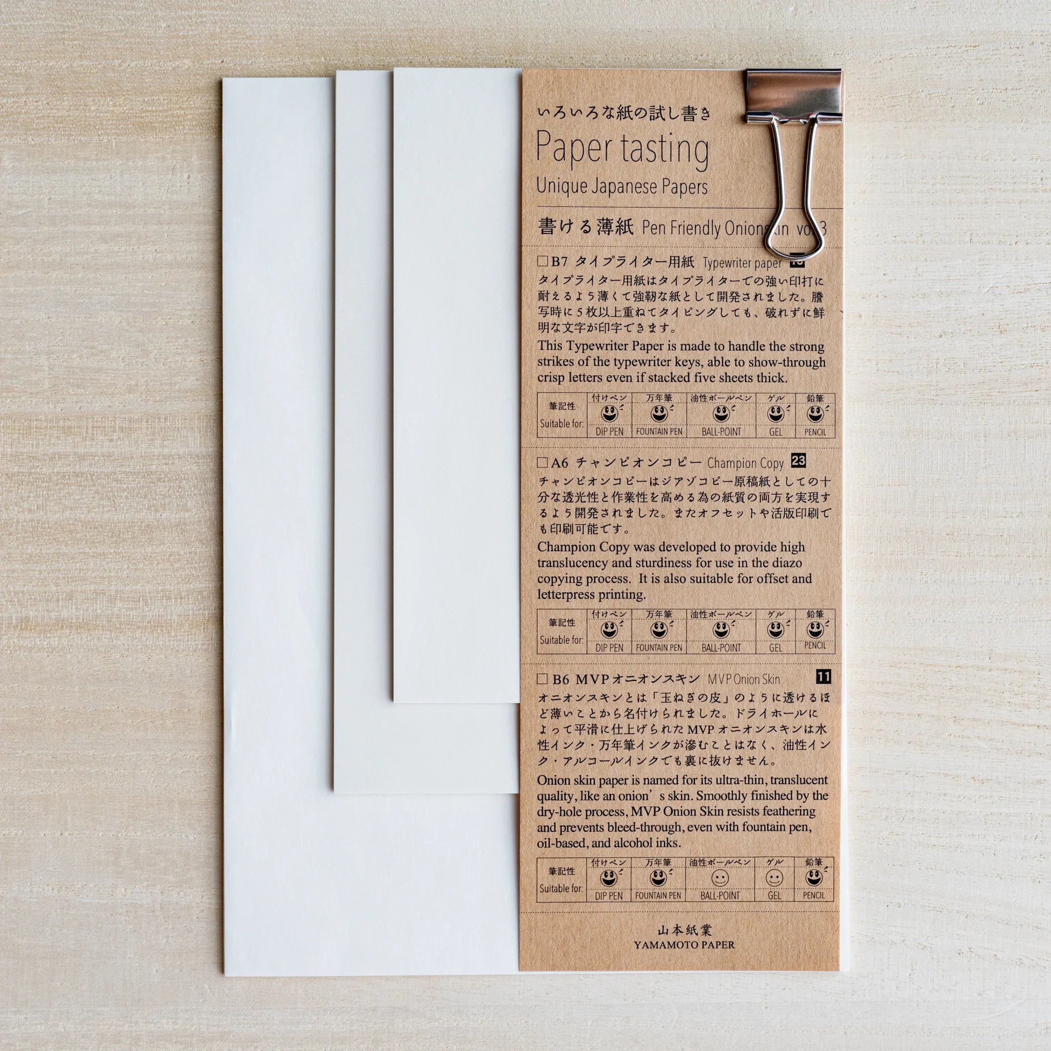 Paper tasting Pen Friendly Onionskin vol.3 set, thin white sample sheets fanned beside kraft cover with binder clip