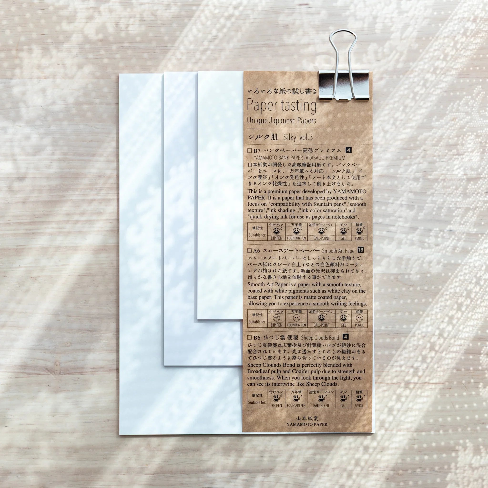 Japanese Note Book Paper testing writing pad set gray variety pack of writing papers in A6, B6, B7 sizes by Yamamoto Paper.