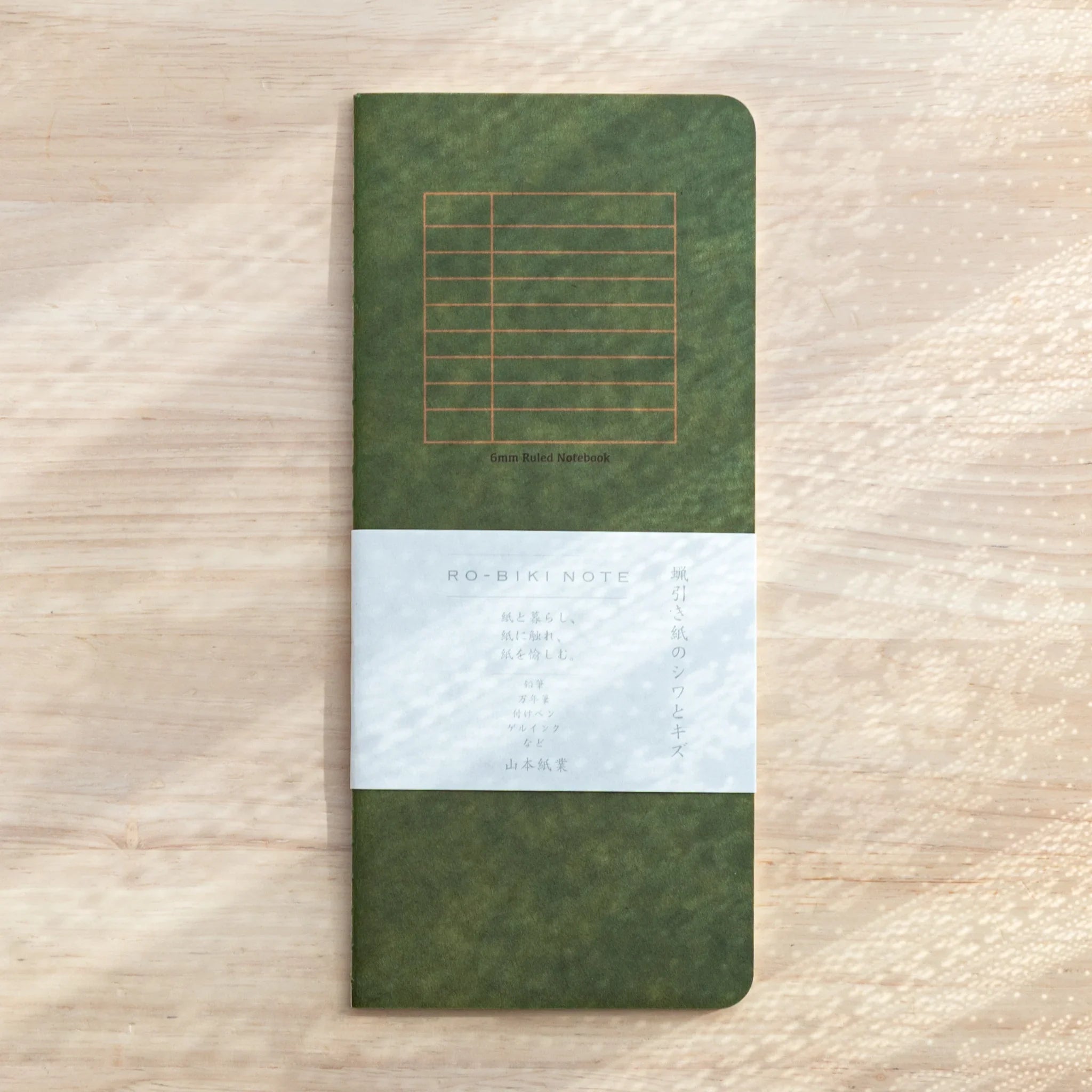 Japanese Notebook RO-BIKI 5mm reticle grid, green cover with white band detail, minimal design.