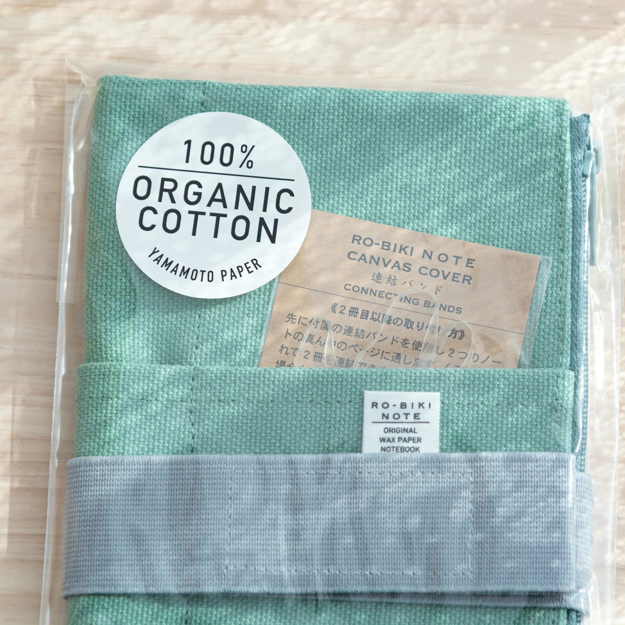 Close-up of packaging for Japanese Note Book Cover, organic cotton material with Yamamoto Paper branding.