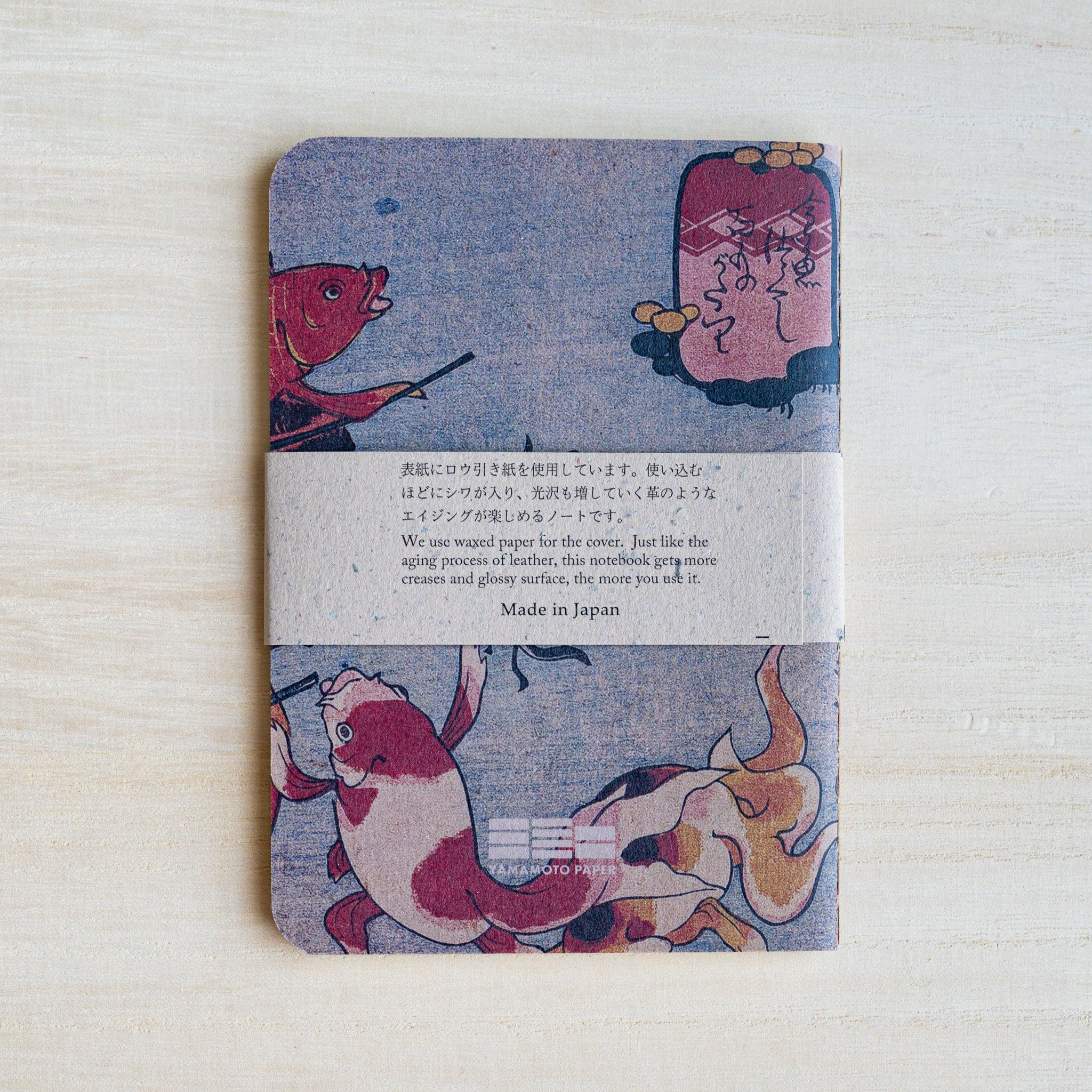 RO-BIKI Kingyo Goldfish notebook back cover with the Japanese and English band text and Made in Japan