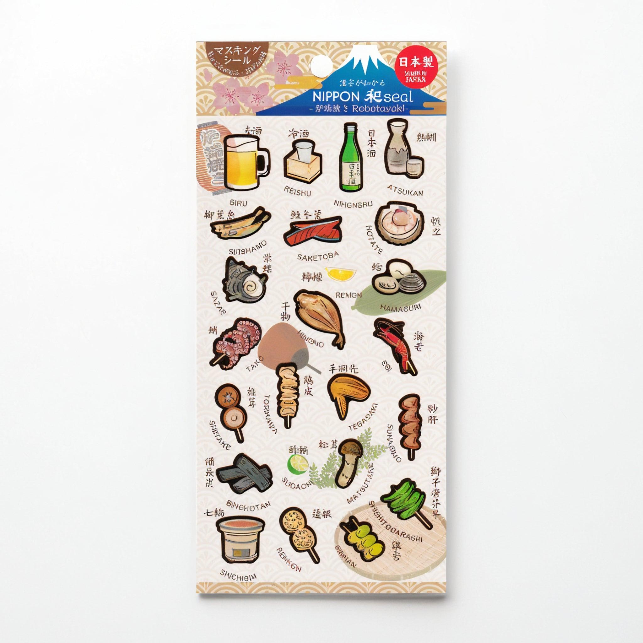 A Japanese stationery washi sticker sheet featuring izakaya-inspired designs, including yakitori, seafood, sake, beer, and skewered delights, capturing the charm of Japanese robatayaki.