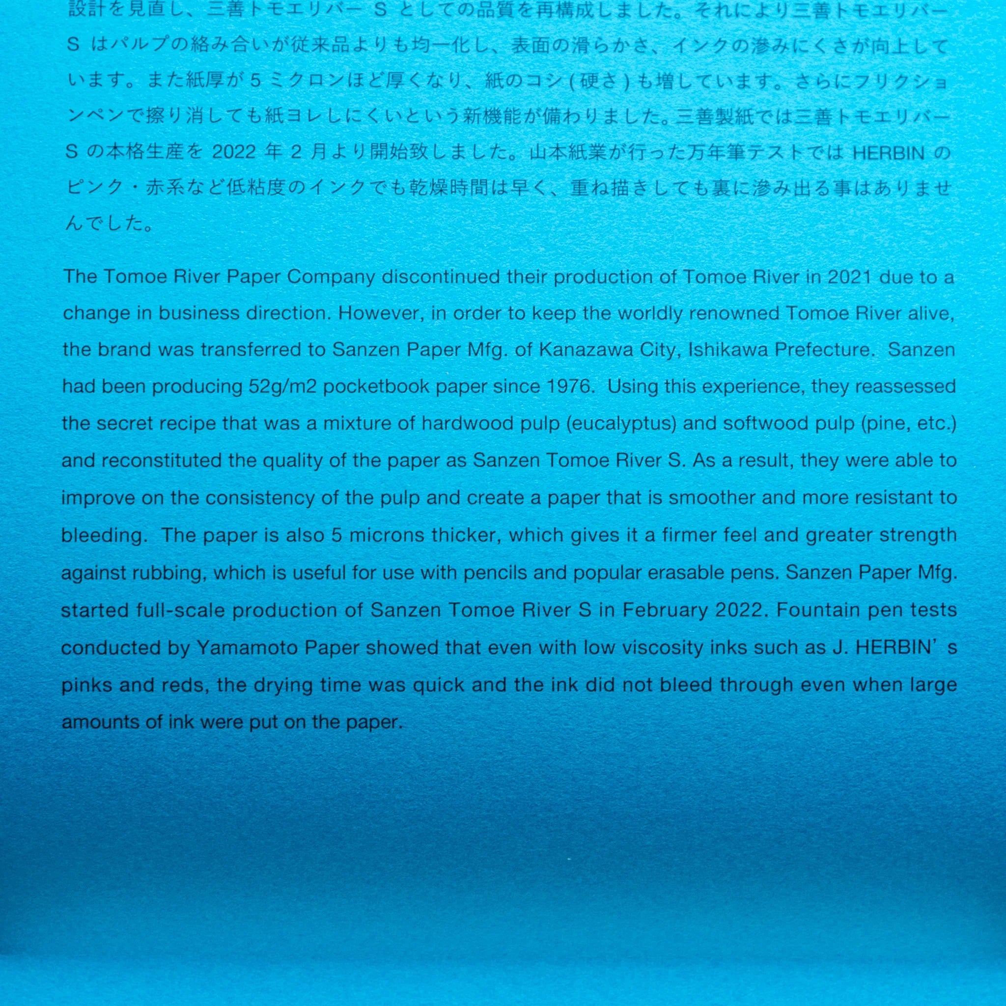 Close-up of product description inside Sanzen Tomoe River Writing Pad A5, premium Japanese Writing Pad with 52gsm paper.