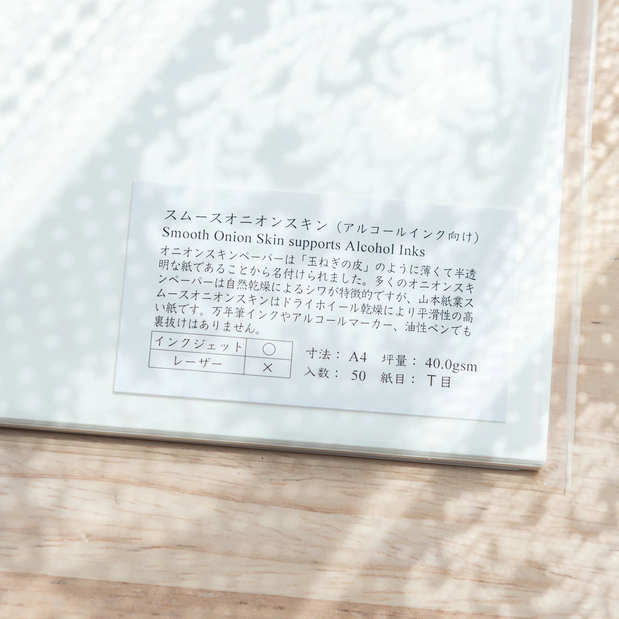 Close-up of Smooth Onion Skin A4 loose leaf label, 40gsm, alcohol ink compatible, inkjet friendly.