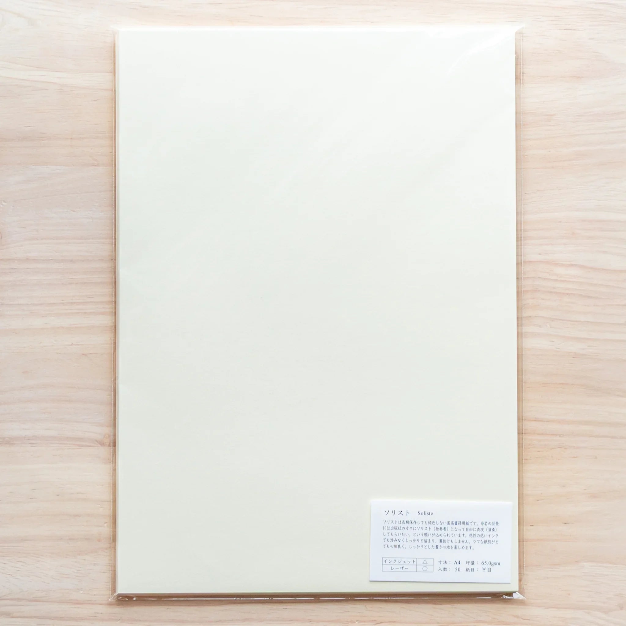 Japanese Loose Leaf Paper A4 Solist, clean lined sheets ideal for notes, letters, or professional writing use.