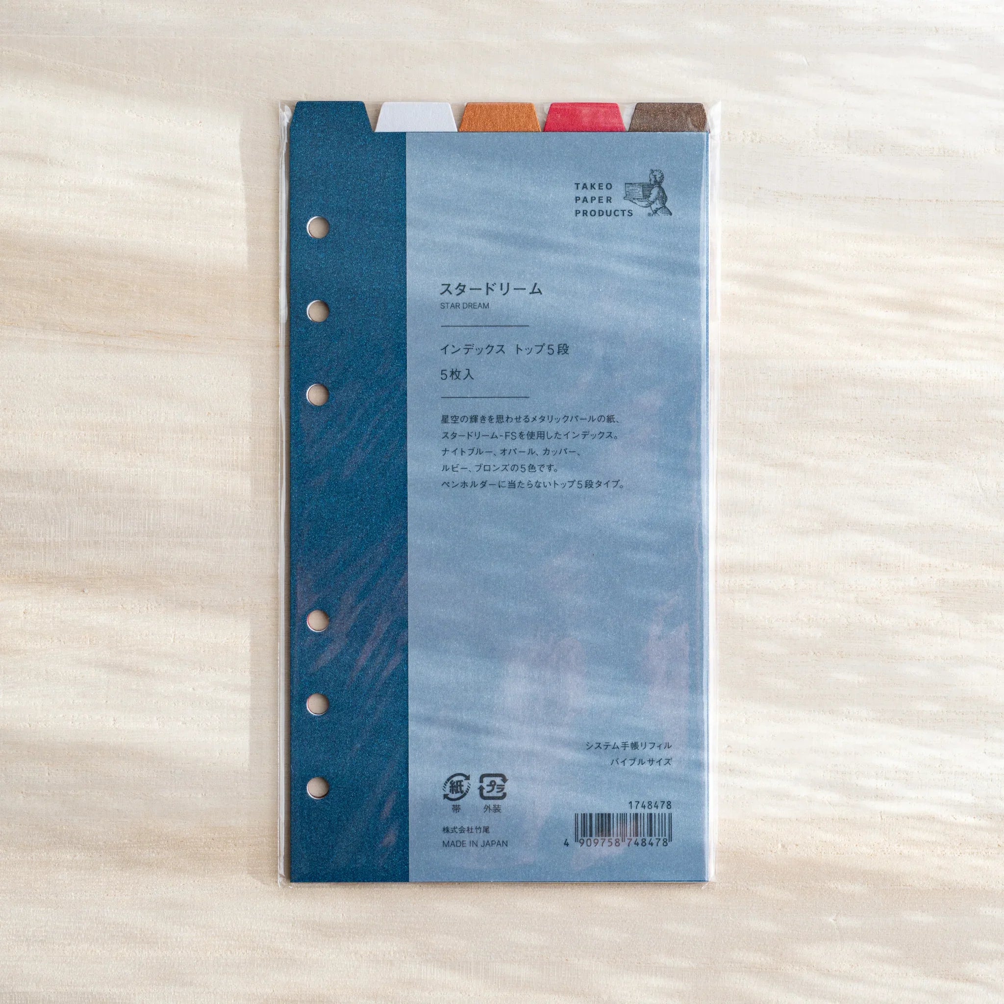 Japanese Stationery Stardream top-tab index dividers for Bible size planners packaged with dark blue cover and colorful tabs.