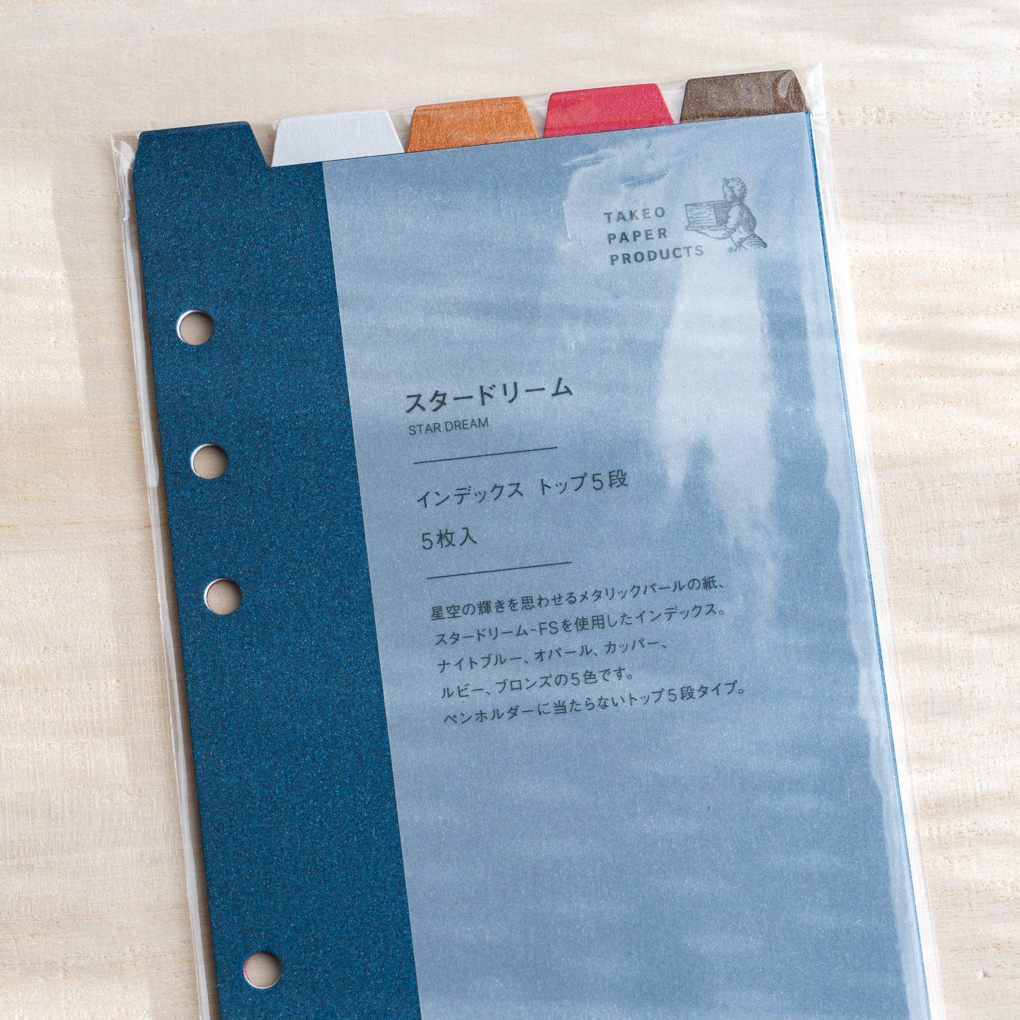 Japanese Stationery Stardream top-tab index dividers for Bible size planners packaged with blue cover and colorful tabs.
