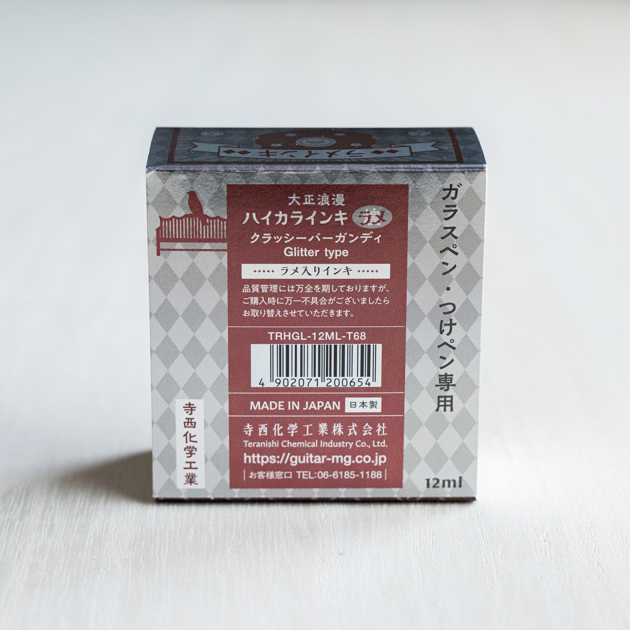 Back of the Taisho Romance Classy Burgundy Shimmer Ink box, Japanese text for glitter ink for glass and dip pens, 12 ml