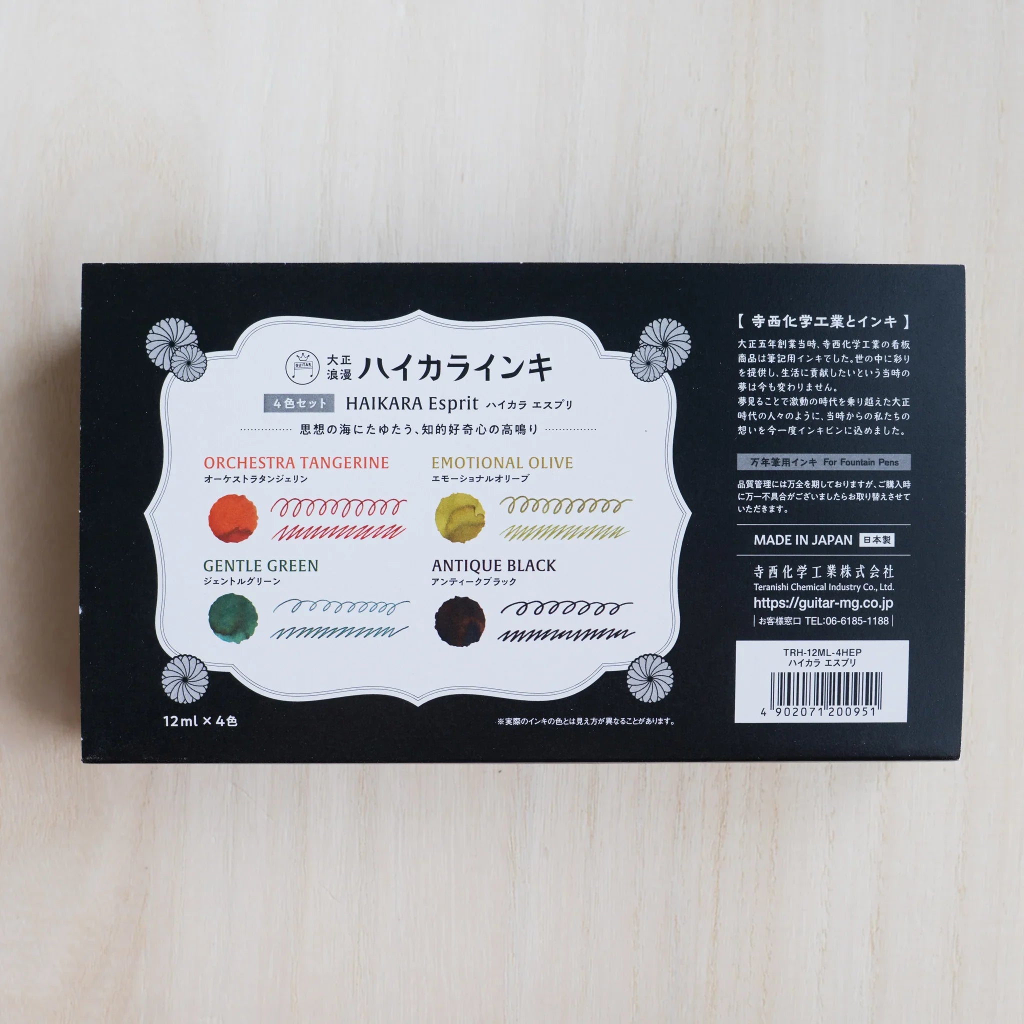 Back of the HAIKARA Esprit gift box, printed ink swatches and names for the four colours in the set