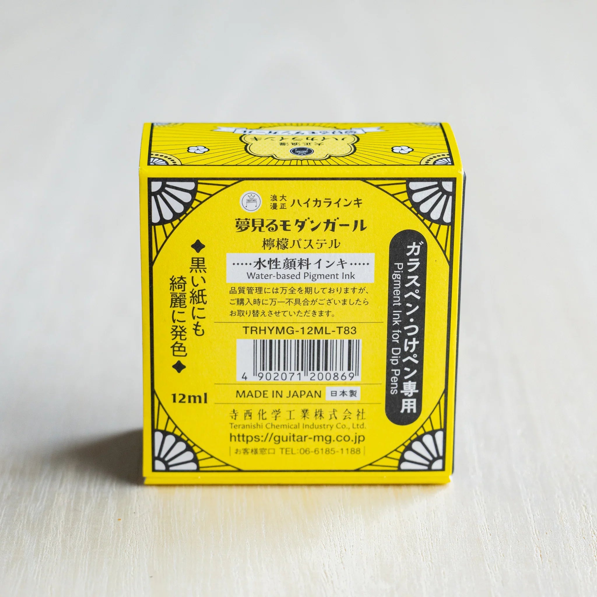 Back of the Taisho Romance Lemon Pastel box, Japanese and English text for water-based pigment ink, 12 ml