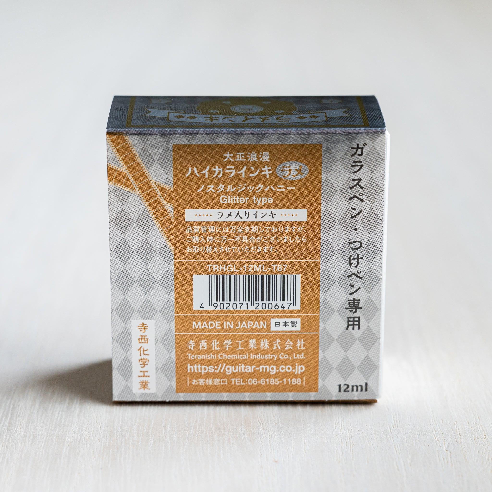 Back of the Taisho Romance Nostalgic Honey Shimmer Ink box, Japanese text for glitter ink for glass and dip pens, 12 ml