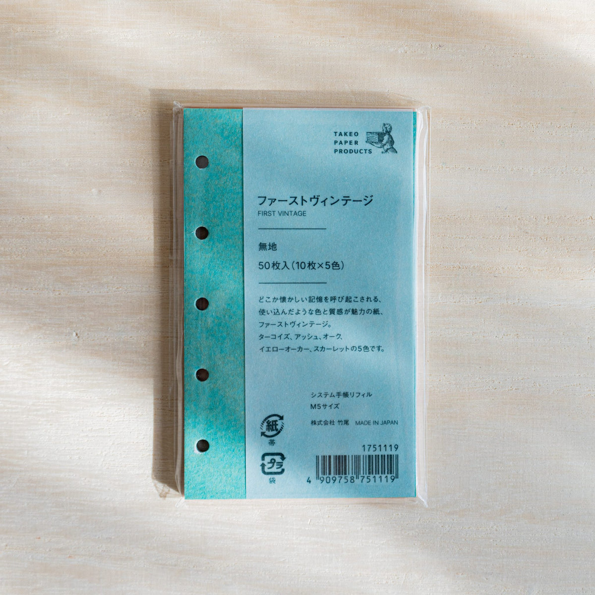 TAKEO First Vintage M5 planner refill in a plastic sleeve, turquoise top sheet and Japanese label for 50 blank sheets