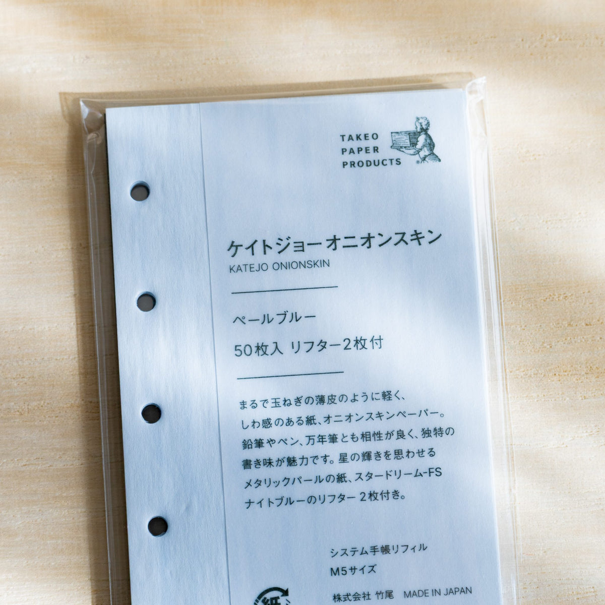 Close-up of the pale blue KateJo Onion Skin M5 refill label in Japanese with TAKEO PAPER PRODUCTS logo