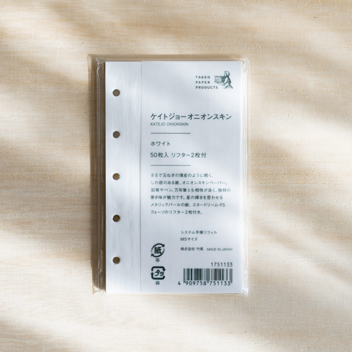 TAKEO KateJo Onion Skin M5 refill in white, plastic sleeve with label for 50 sheets and 2 lifter sheets