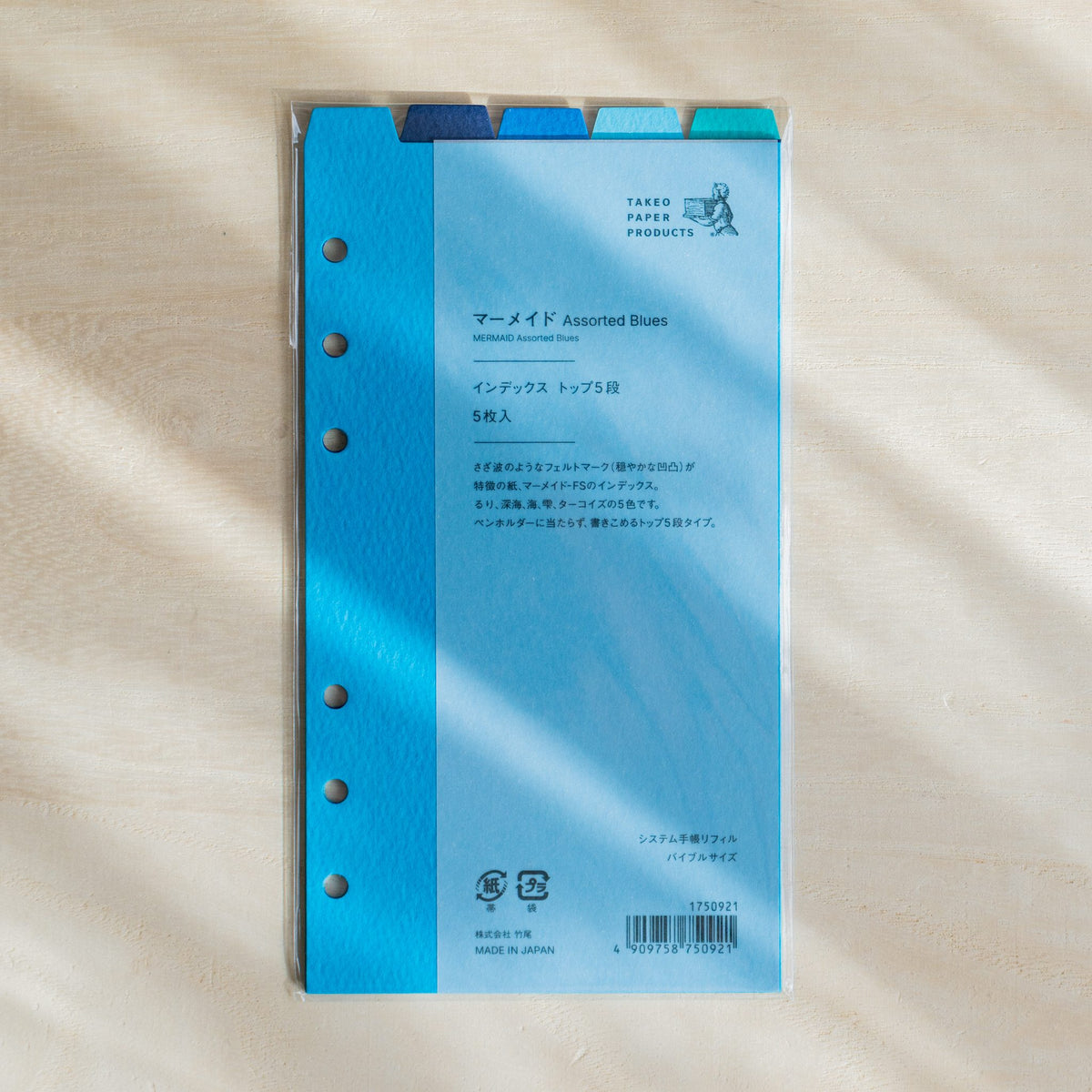 TAKEO Mermaid Assorted Blues Bible size index dividers in a plastic sleeve with blue top tabs
