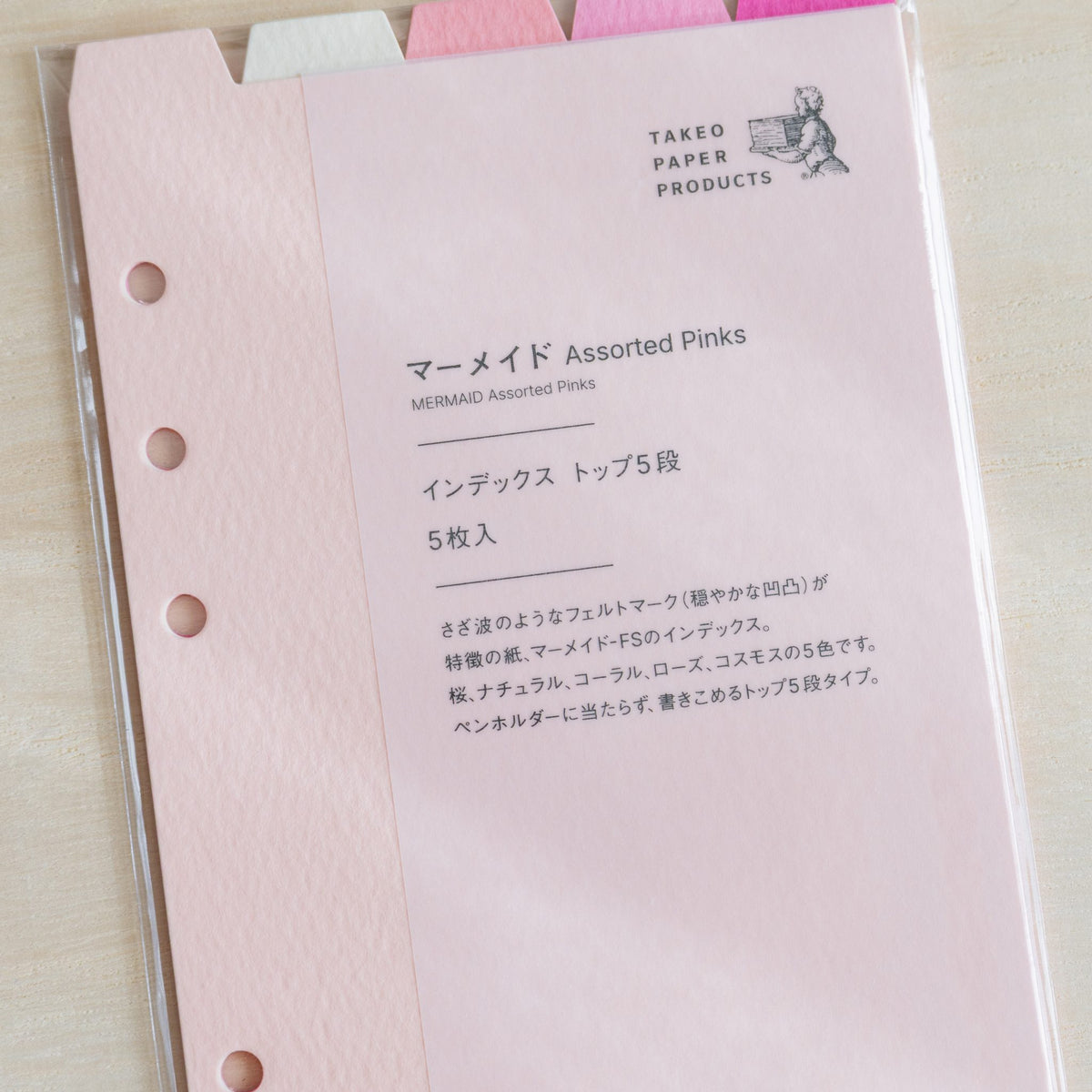 Close-up of the Mermaid Assorted Pinks package label in Japanese with TAKEO PAPER PRODUCTS logo