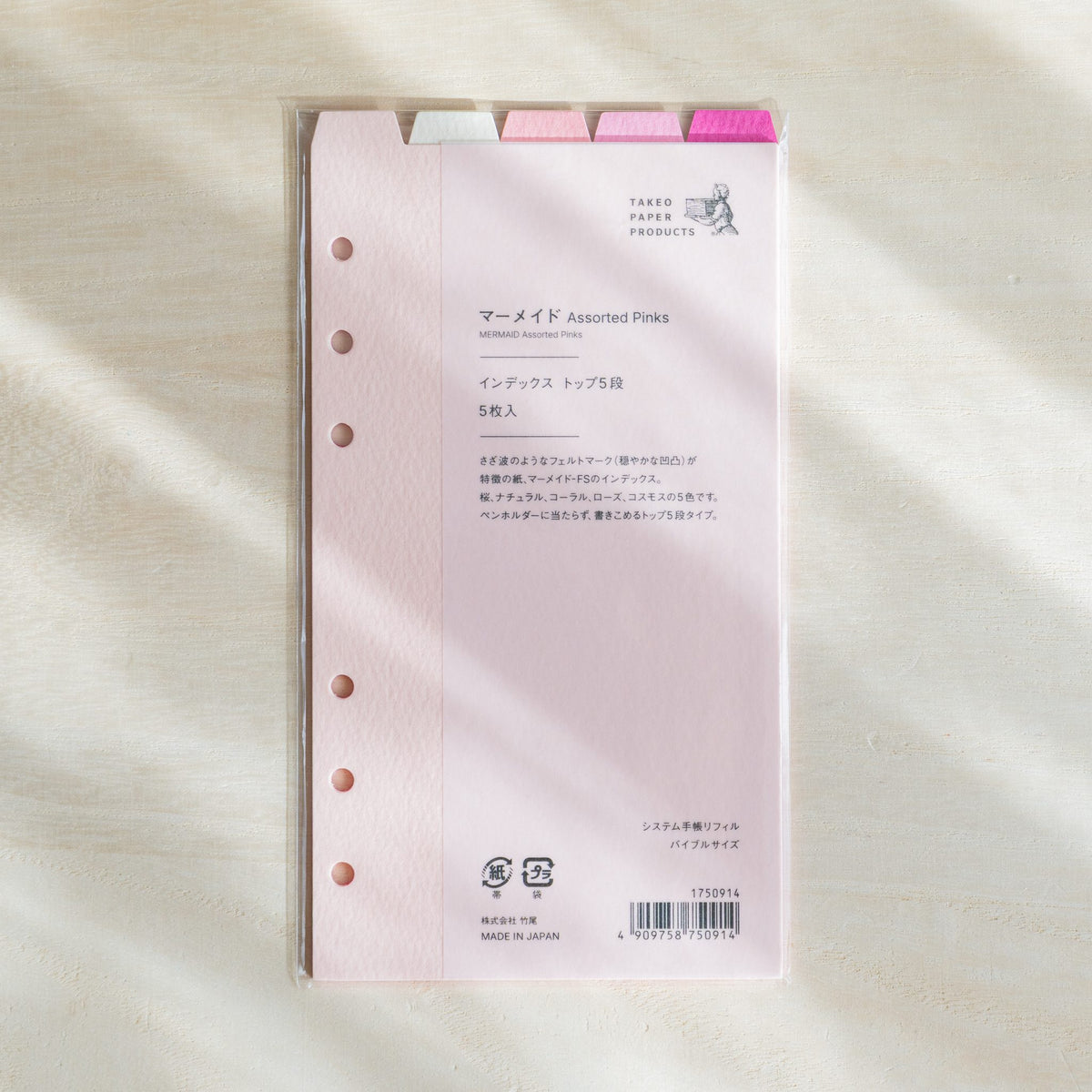 TAKEO Mermaid Assorted Pinks Bible size index dividers in a plastic sleeve with pink and white top tabs
