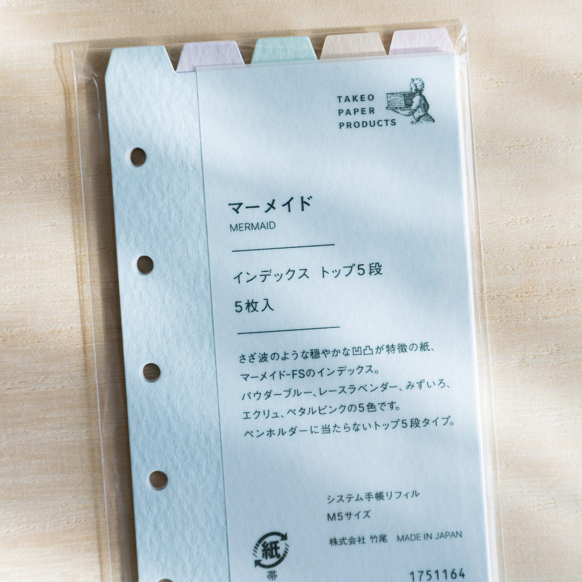 Close-up of the Mermaid M5 index package label in Japanese with TAKEO PAPER PRODUCTS logo