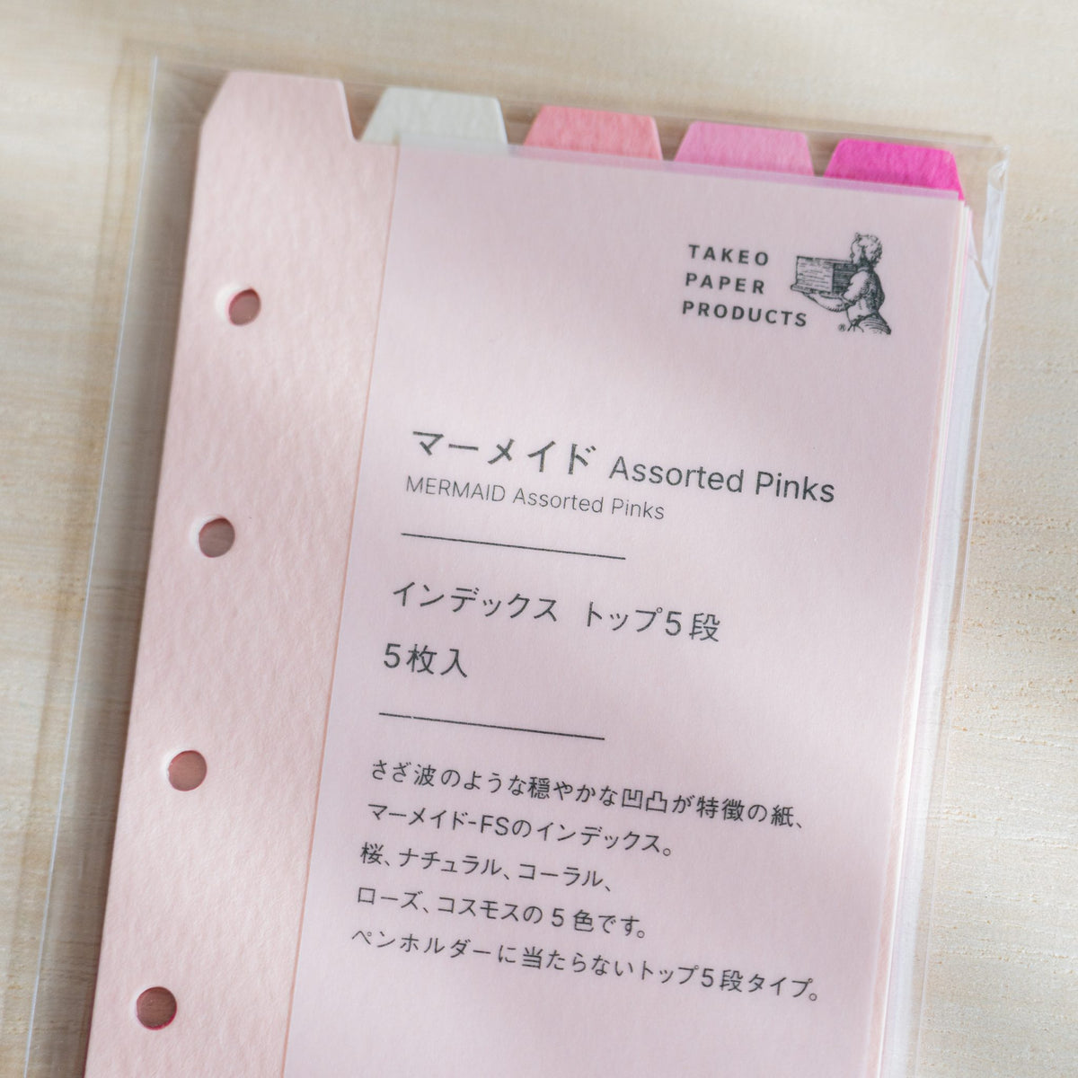 Close-up of the Mermaid Assorted Pinks M5 package label in Japanese with TAKEO PAPER PRODUCTS logo