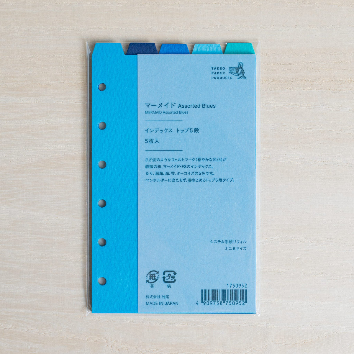 TAKEO Mermaid Assorted Blues Mini 6 index dividers in a plastic sleeve with blue top tabs