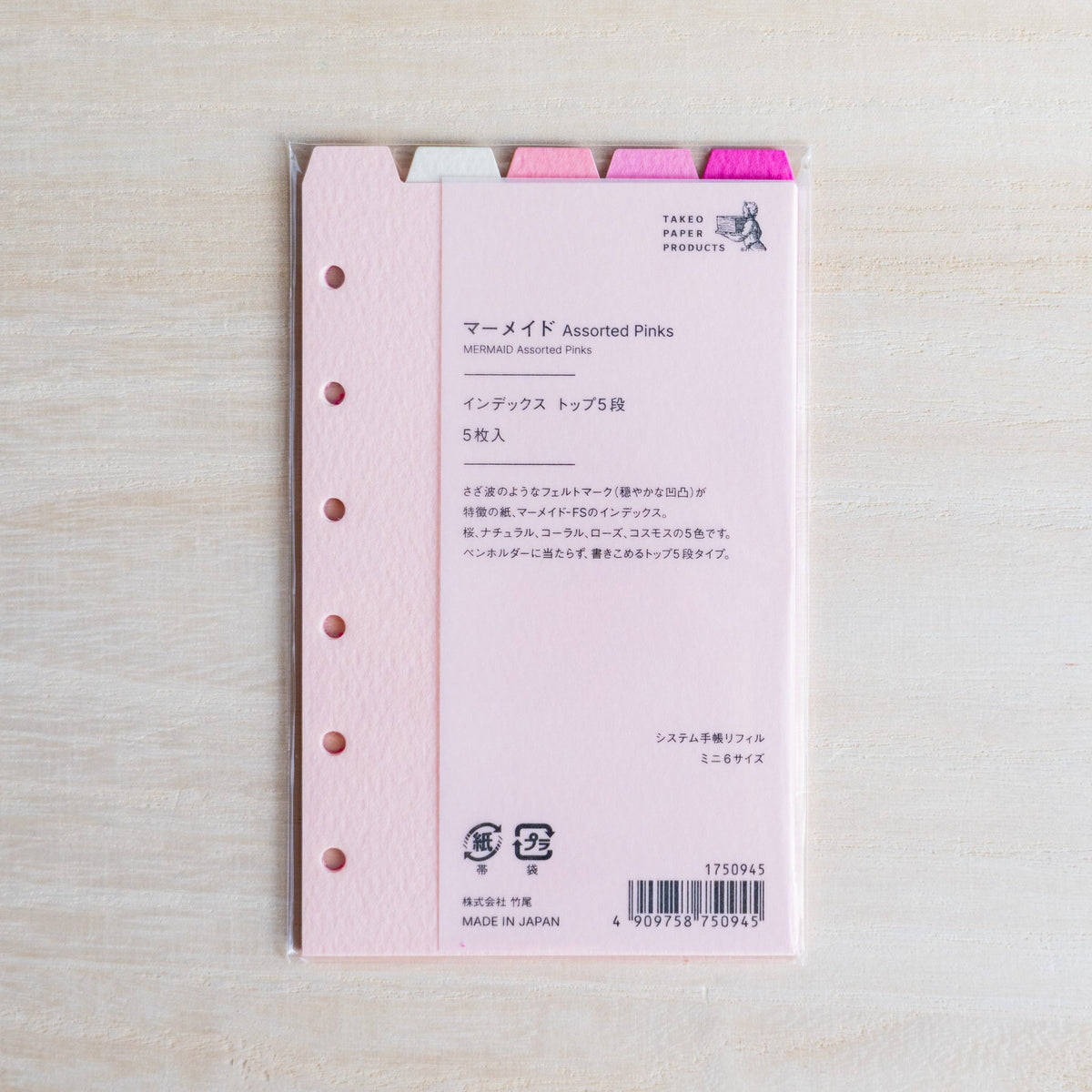 TAKEO Mermaid Assorted Pinks Mini 6 index dividers in a plastic sleeve with pink and white top tabs