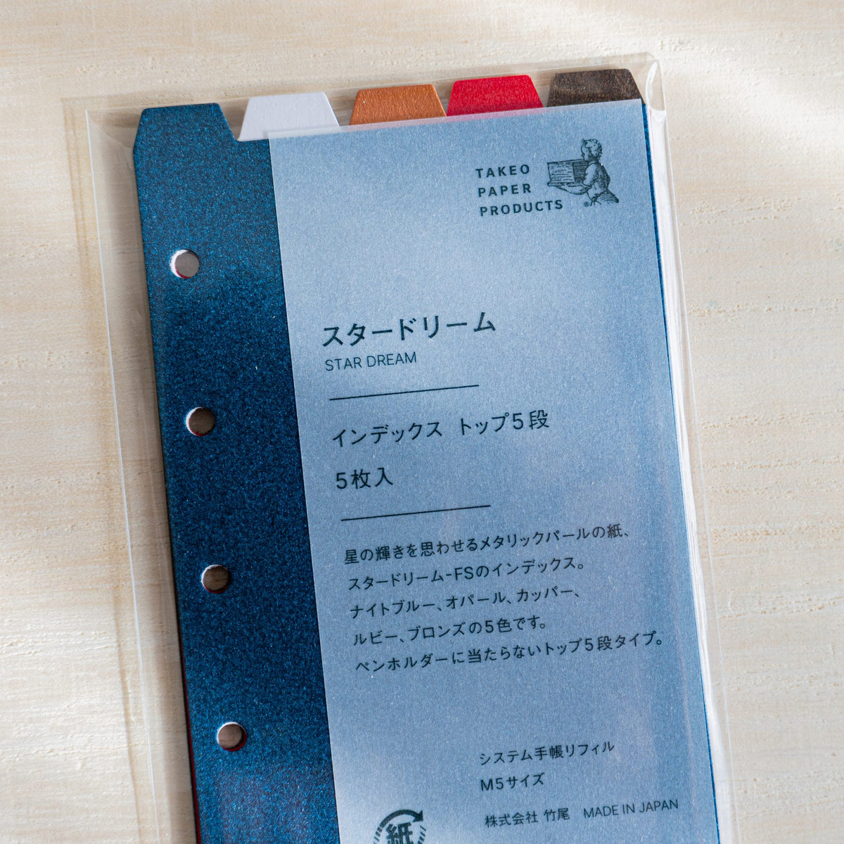 Close-up of the Stardream M5 index package label in Japanese with a night blue divider and TAKEO logo
