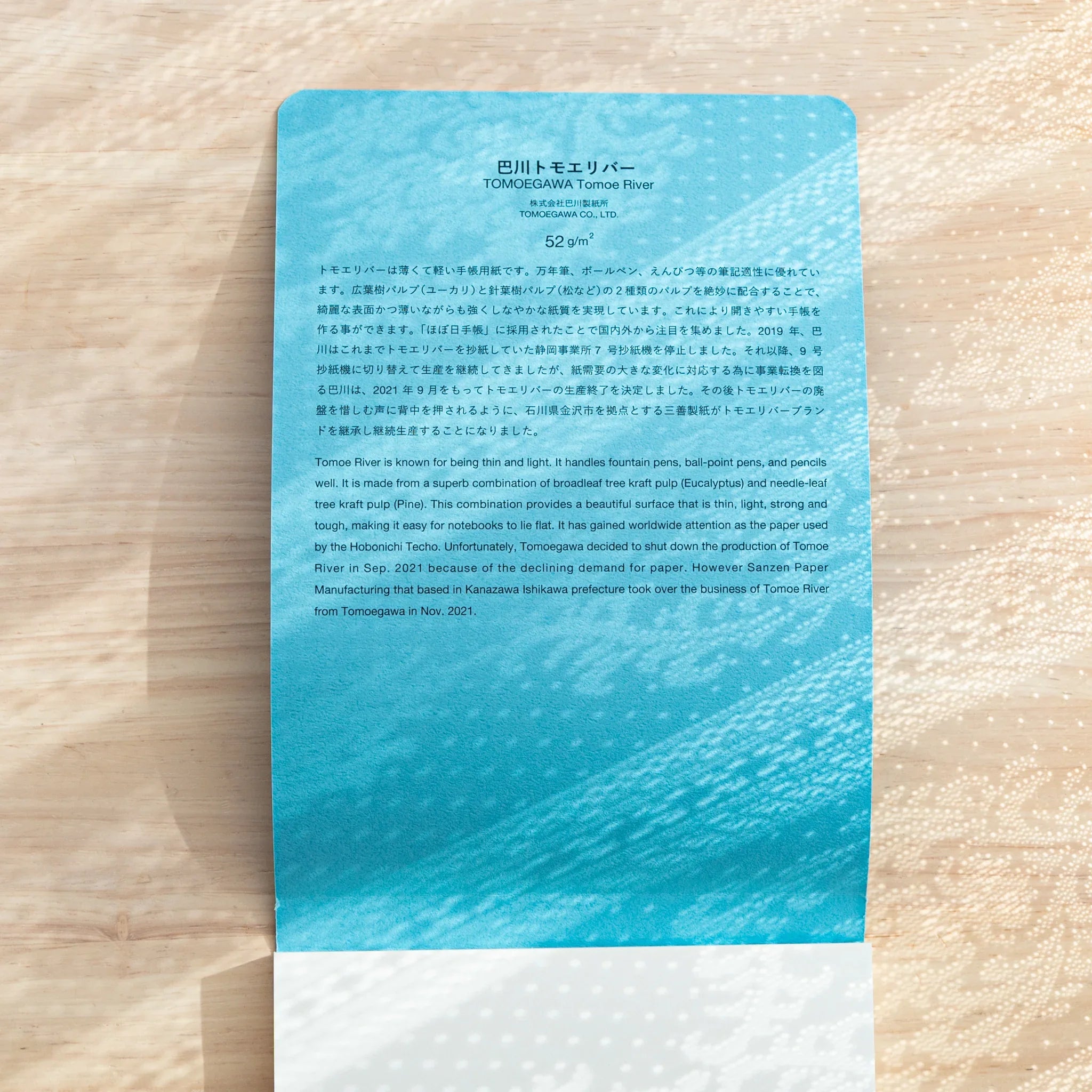 Close-up of backside details on Tomoegawa Tomoe River Writing Pad A5, Japanese Note Book known for thin fountain pen paper.