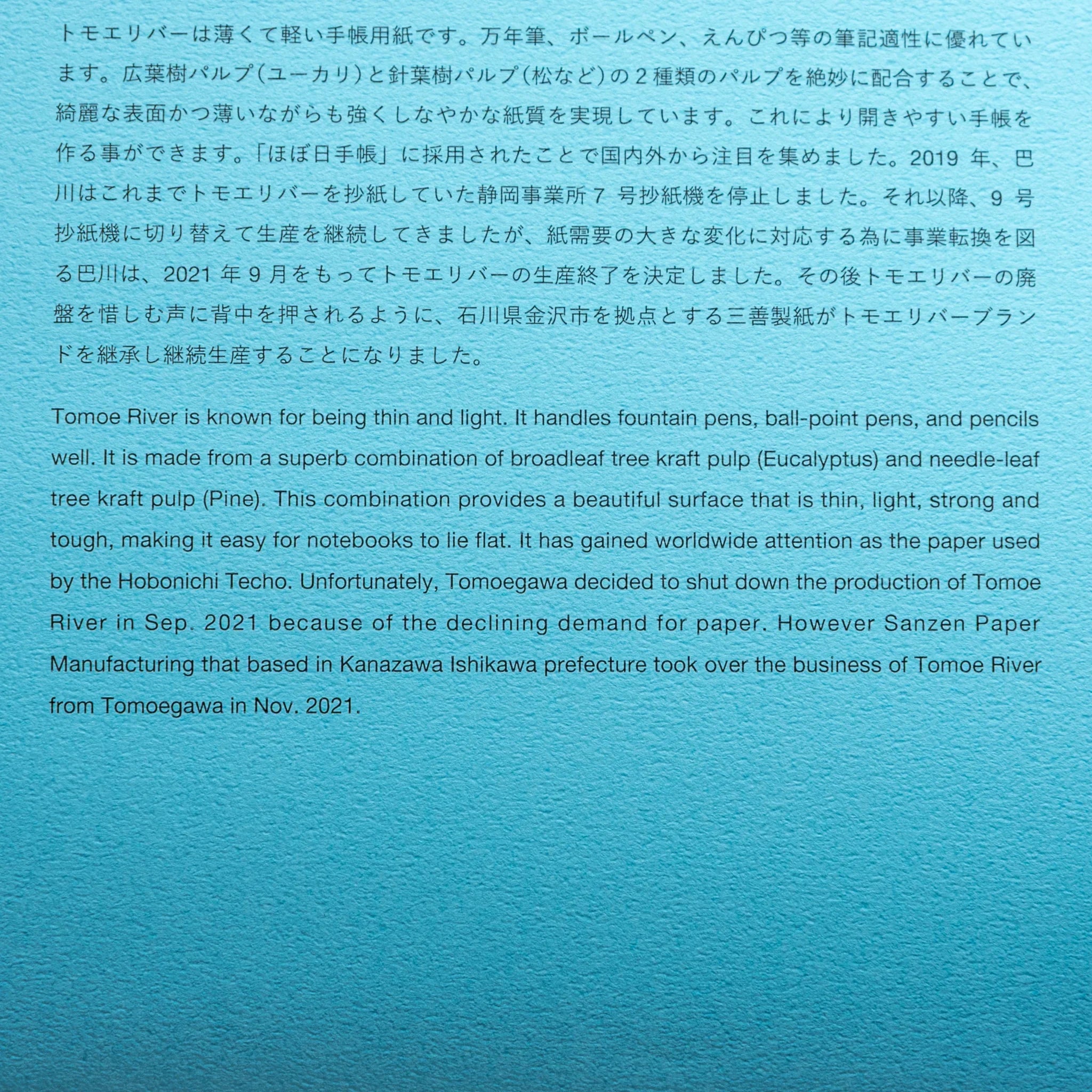 Close-up of backside details on Tomoegawa Tomoe River Writing Pad A5, Japanese Note Book known for thin fountain pen paper.