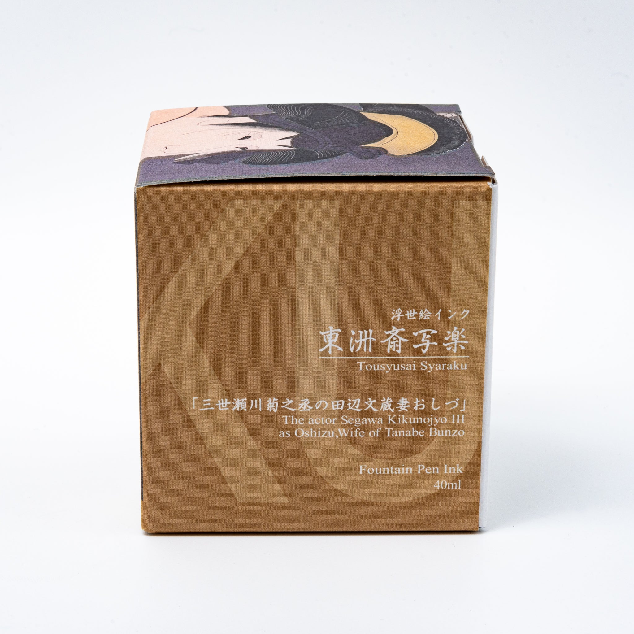 Japanese stationery fountain pen ink packaging. The box features Ukiyo-e style art of a kabuki actor in a yellow kimono. It contains 40ml of yellow "Natane" ink.  