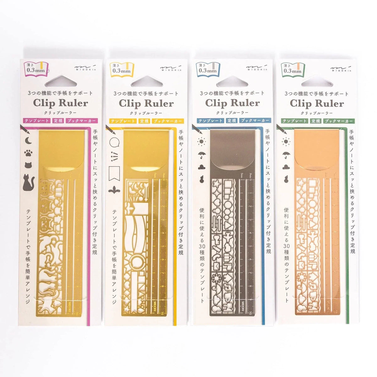 Paperclip Ruler Komorebi Stationery | Japanese Stationery Store Handmade by Artisans