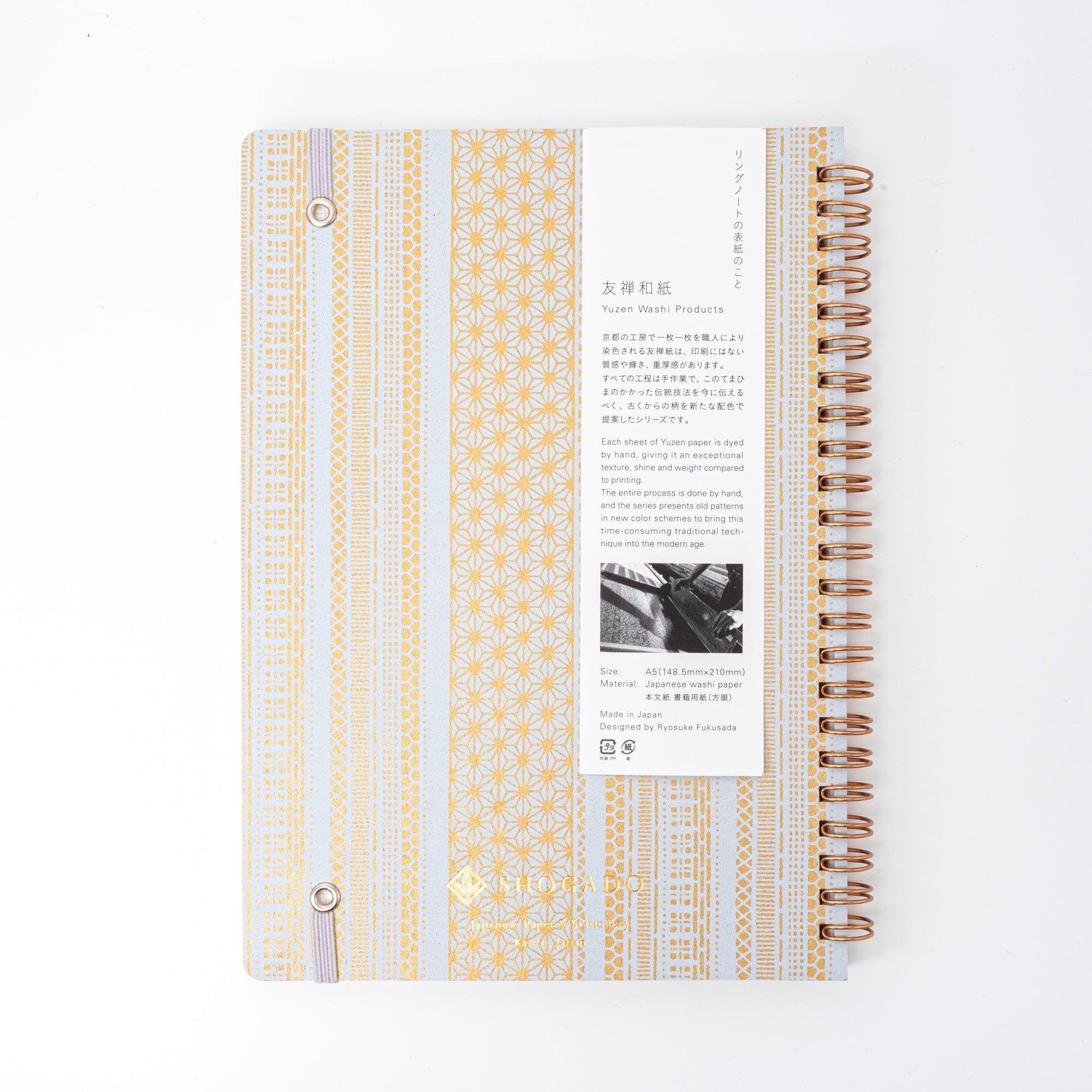 Golden Japanese Traditional Pattern Hand-Dyed Yuzen Washi Spiral Notebook | A5 - Shogado - Notebook-A5 - Komorebi Stationery